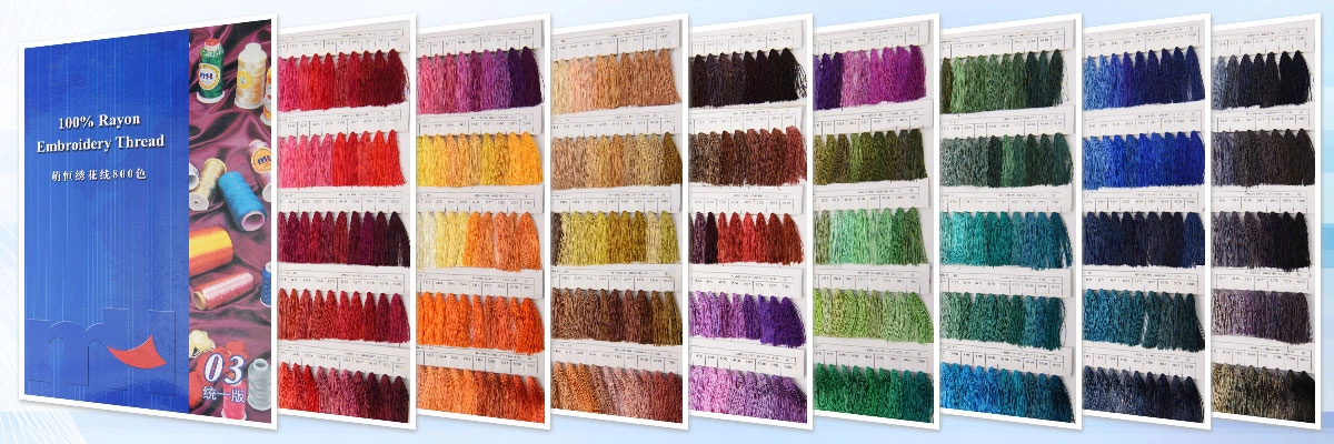 Rayon Embroidery Thread Color Card