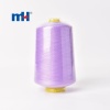 200D-1-Overlock Sewing Thread