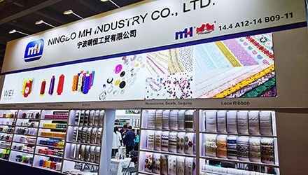 Invitation to the 138th Canton Fair (Phase 3)